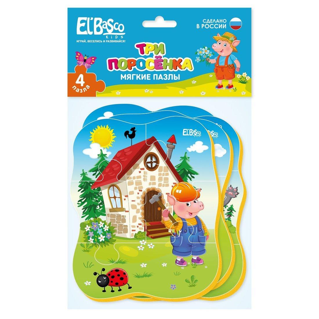 Мягкий пазл Три поросенка