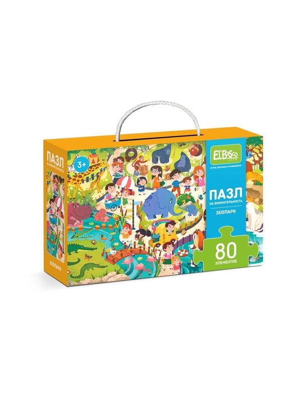 Пазл на внимательность Зоопарк 80 элементов