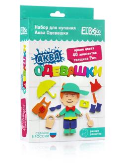 Набор для купания Аква Одевашка Мальчик