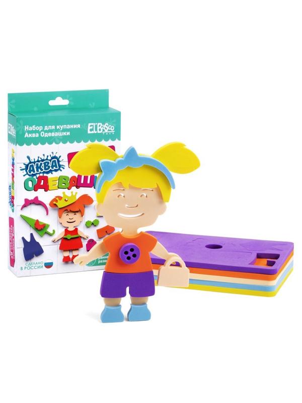 Набор для купания Аква Одевашка Девочка