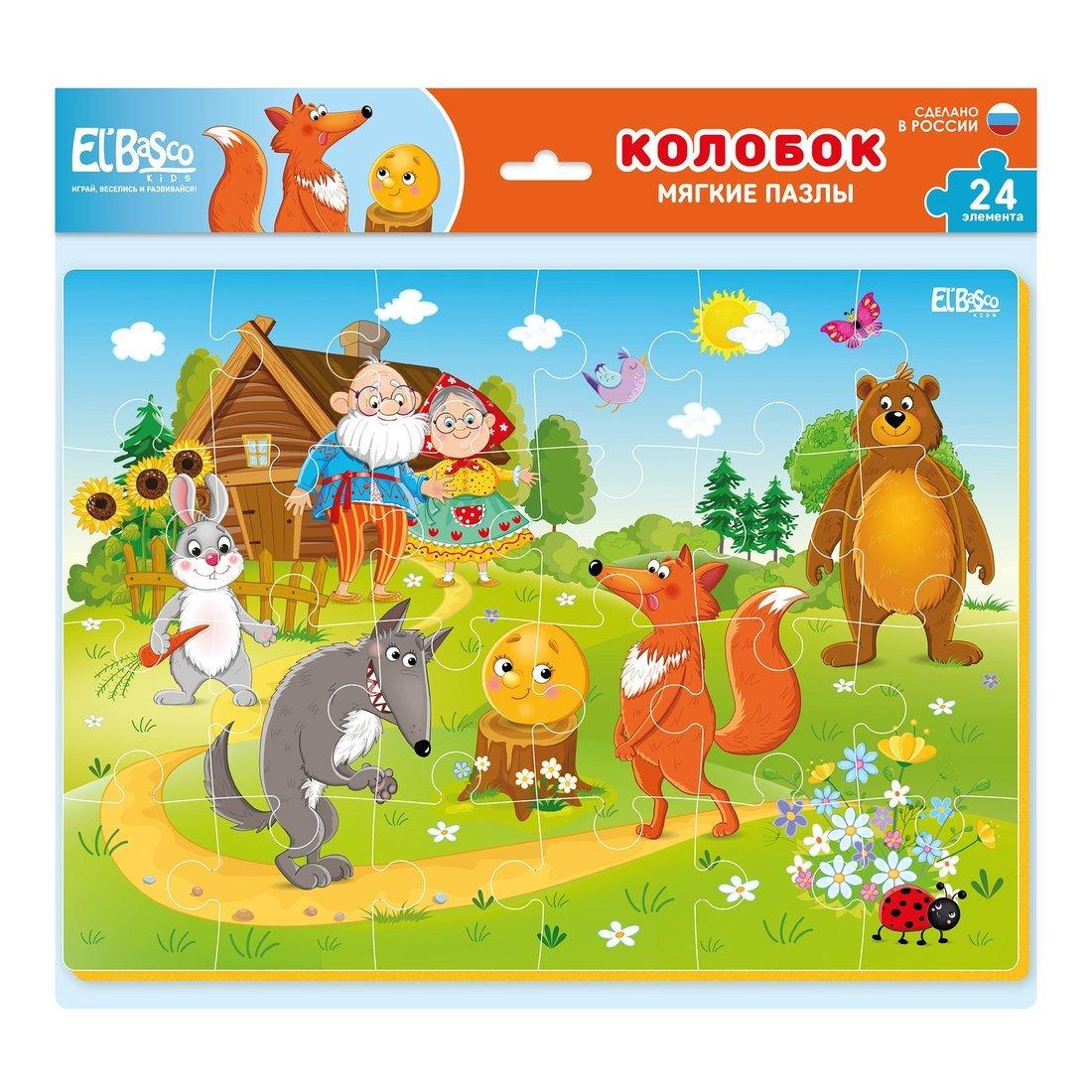 Мягкий пазл Колобок А4 24 элемента