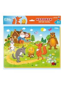Мягкий пазл Колобок А4 24 элемента