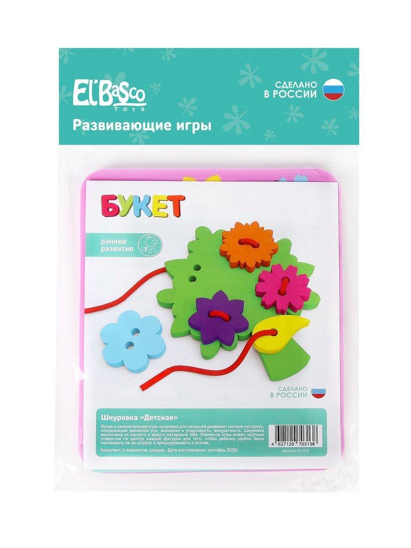 Мягкий пазл Репка А4 24 элемента