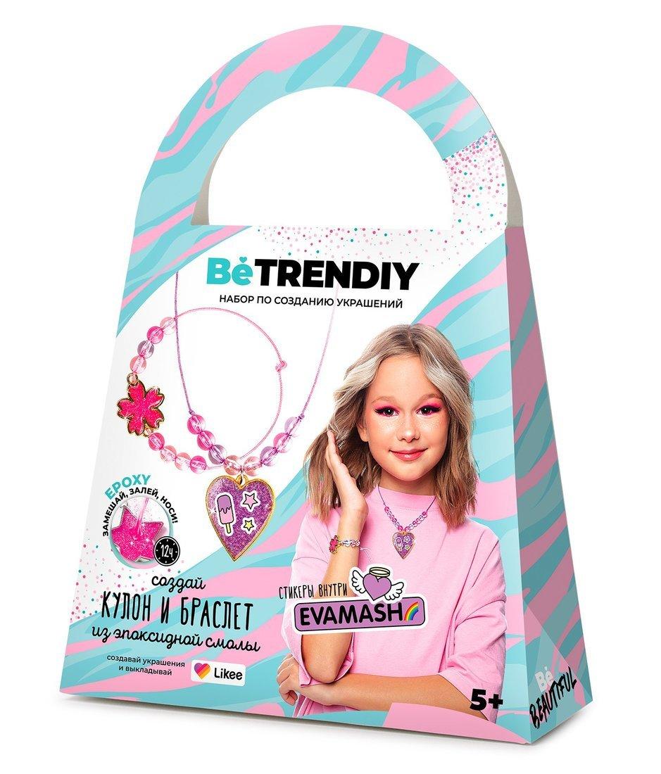 Набор с эпоксидной смолой Be TrenDIY, Кулон-сердце и браслет by Eva Mash.
Блогеры