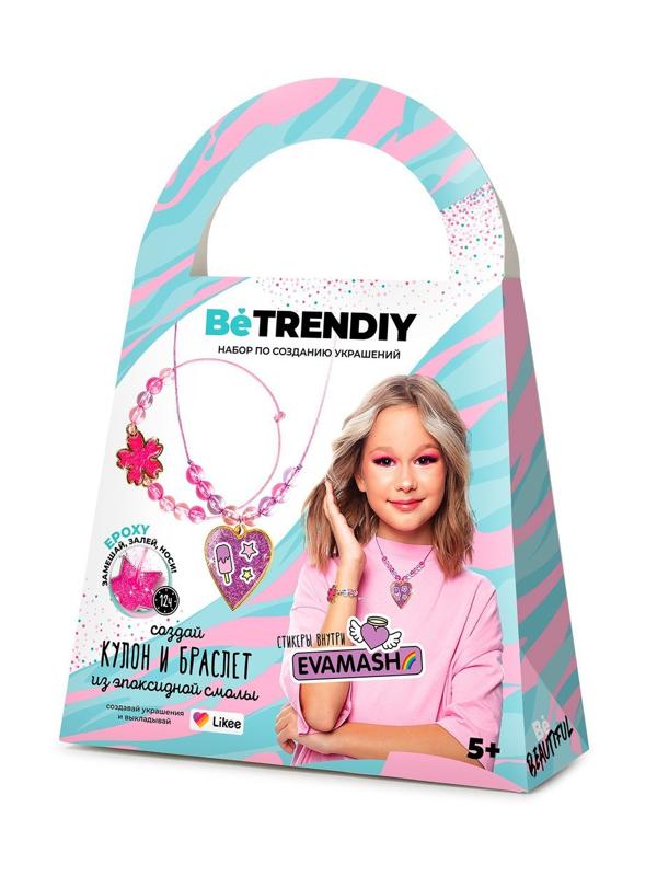 Набор с эпоксидной смолой Be TrenDIY, Кулон-сердце и браслет by Eva Mash.
Блогеры