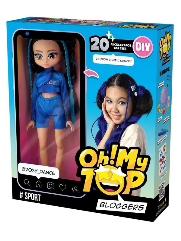 Игровой набор с куклой и аксессуарами DIY Oh!My Top Sport