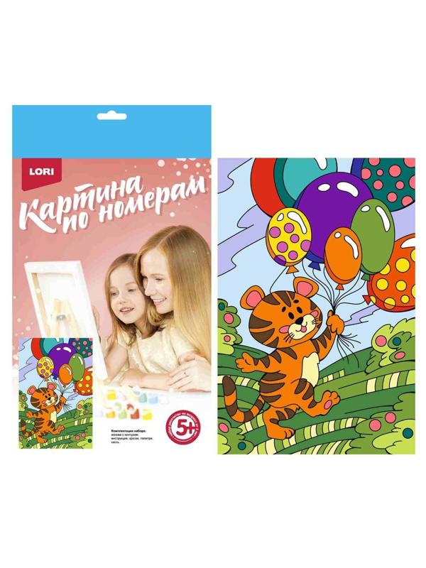 Картина по номерам для малышей Праздничный день