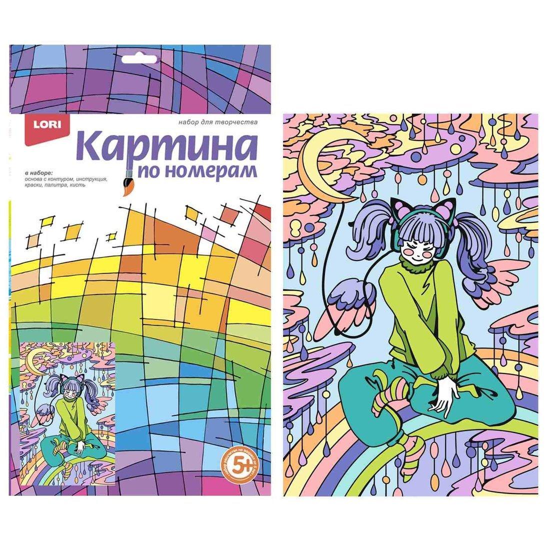 Картина по номерам для малышей Аниме Лунный блюз