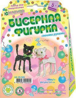 Набор для тв-ва Фигурка из бисера Мяу, в ассорт.