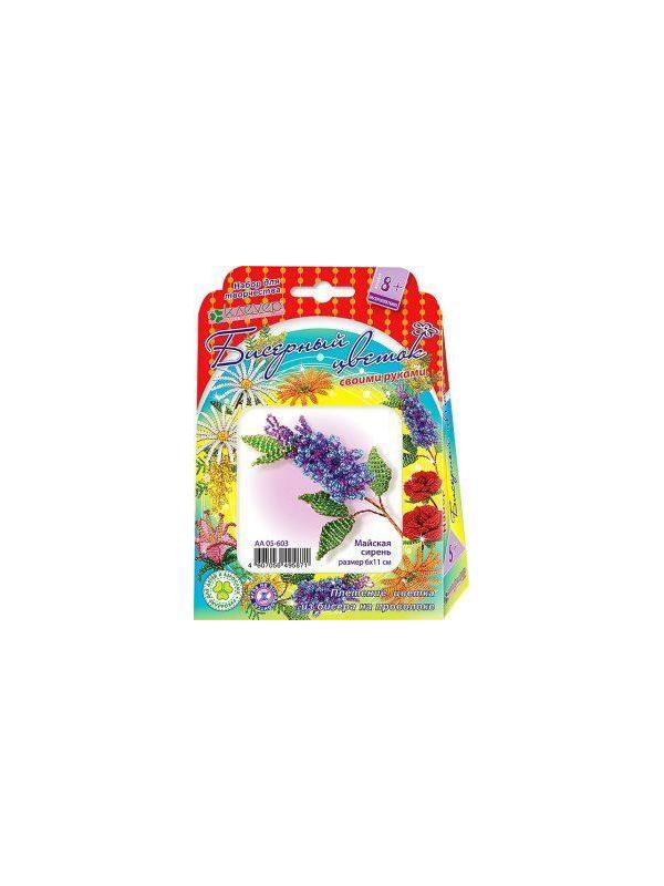 Набор для тв-ва Цветы из бисера Майская сирень