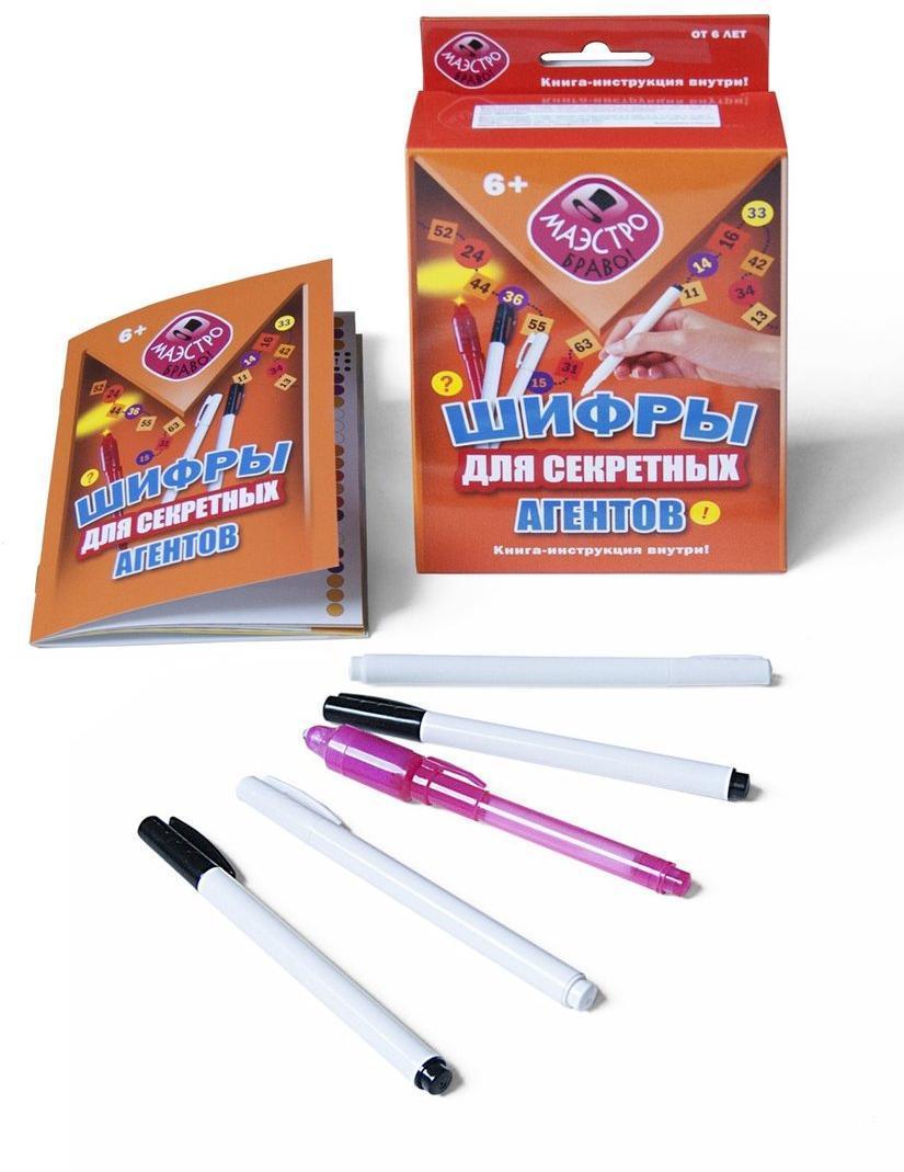 Игровой набор Шифры для секретных агентов