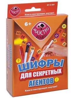 Игровой набор Шифры для секретных агентов