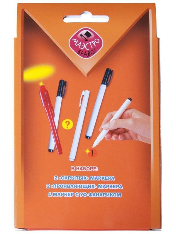 Игровой набор Шифры для секретных агентов