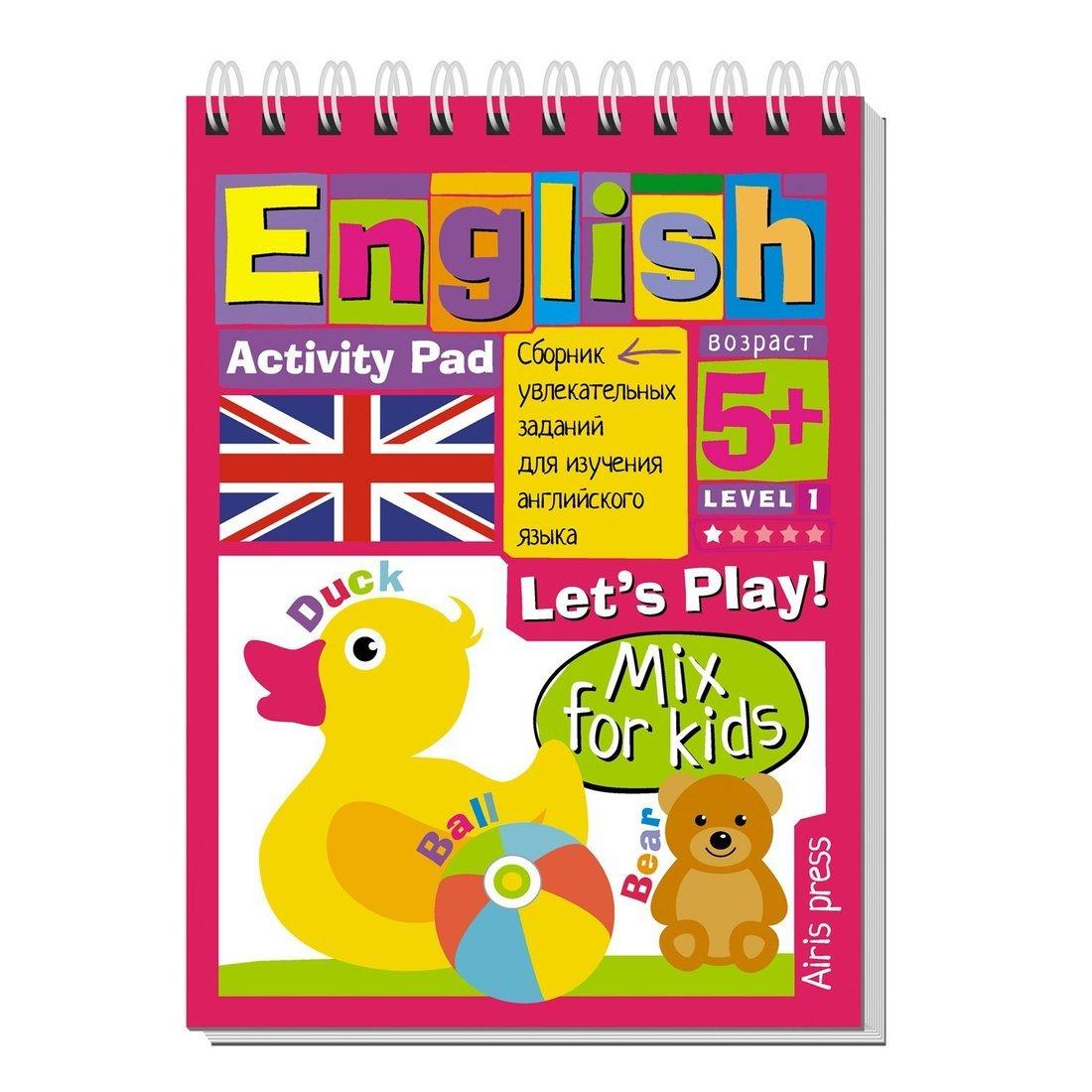 Умный блокнот. English Давай-ка поиграем Lets Play