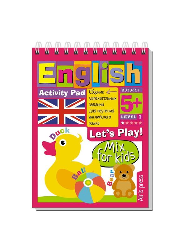 Умный блокнот. English Давай-ка поиграем Lets Play