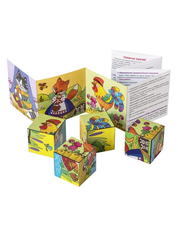 Умные кубики Шумелки Котя-Котенька. 4 шт