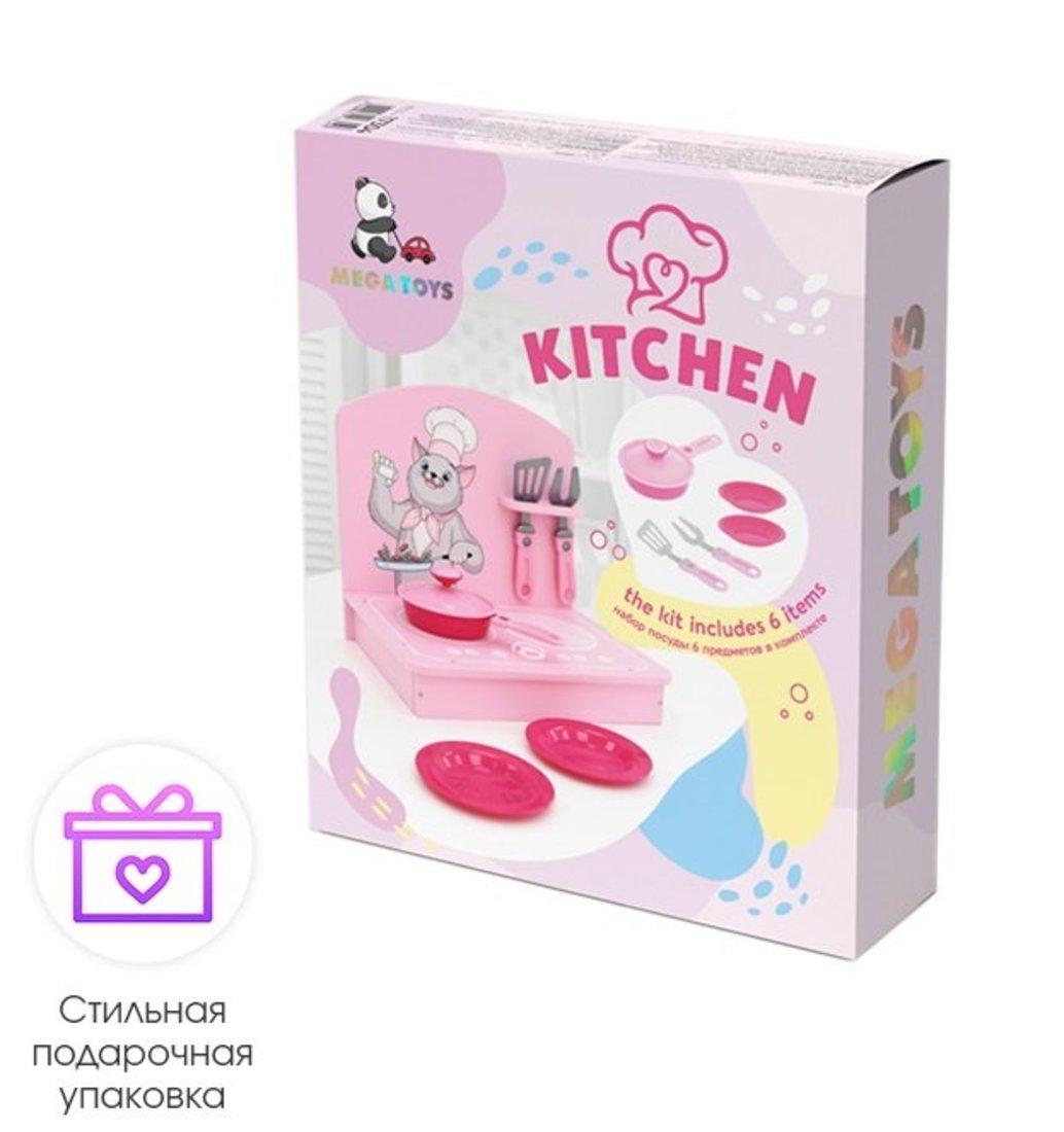 Кухня детская мини 7 предметов, розовая