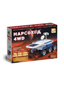 Конструктор эл. Марсоход 4WD