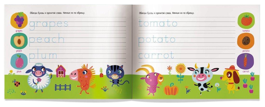 Прописи IQ. Пишем английские буквы и первые слова