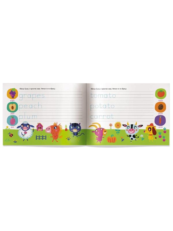 Прописи IQ. Пишем английские буквы и первые слова