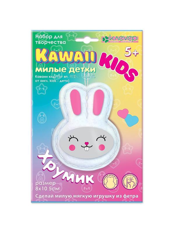 Набор для тв-ва Каваии-кидз. Хрумик