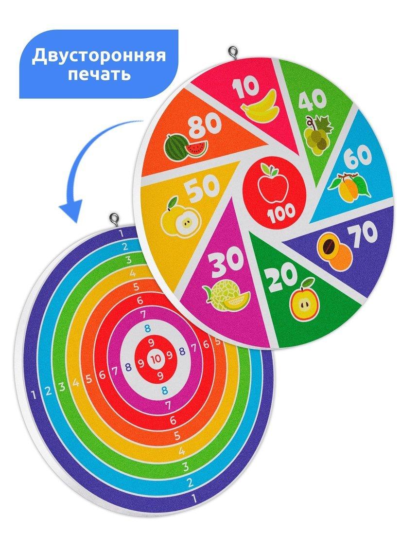 Дартс Яркие фрукты 22 см, двухсторонний, в ассорт.