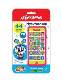 Мультиплеер Веселое диско