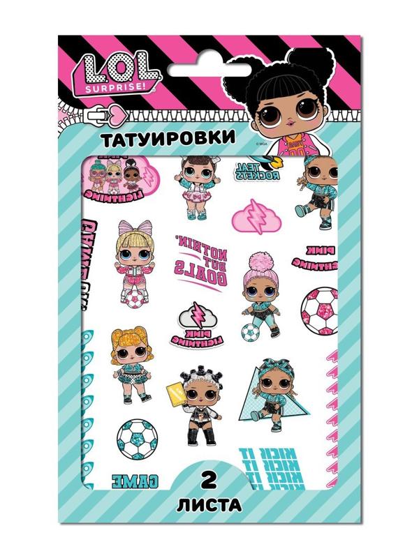 Набор Наклейки-татуировки L.O.L. Surprise!, 2 листа