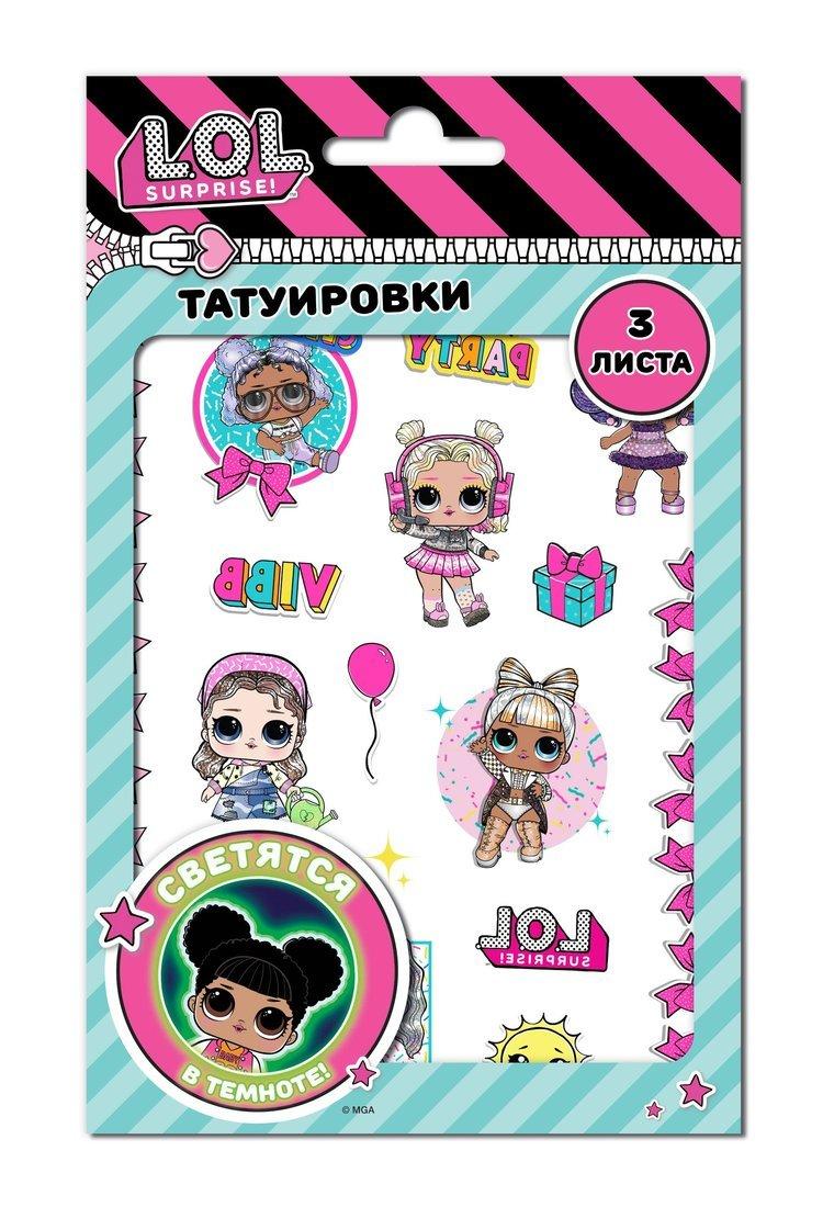 Набор Наклейки-татуировки светящиеся L.O.L. Surprise!, 3 листа