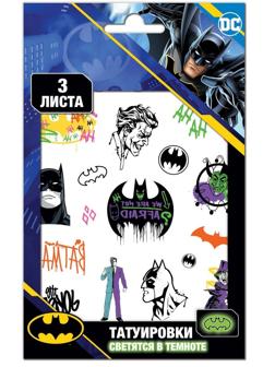 Набор Наклейки-татуировки светящиеся Бэтмэн, 3 листа
