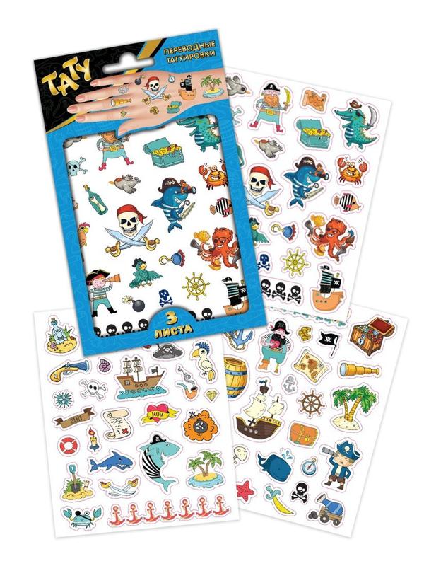 Набор Наклейки-татуировки Пираты, 3 листа