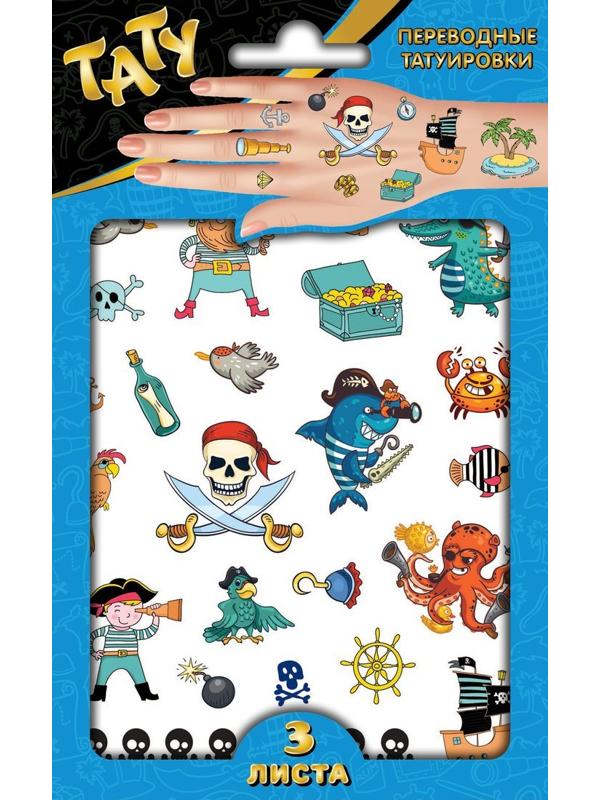 Набор Наклейки-татуировки Пираты, 3 листа
