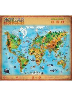 Плакат эл. Живая География
