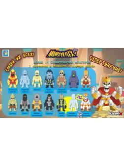 Игрушка MONSTER FLEX серия 4 тянущиеся фигурки 15см, в ассорт.