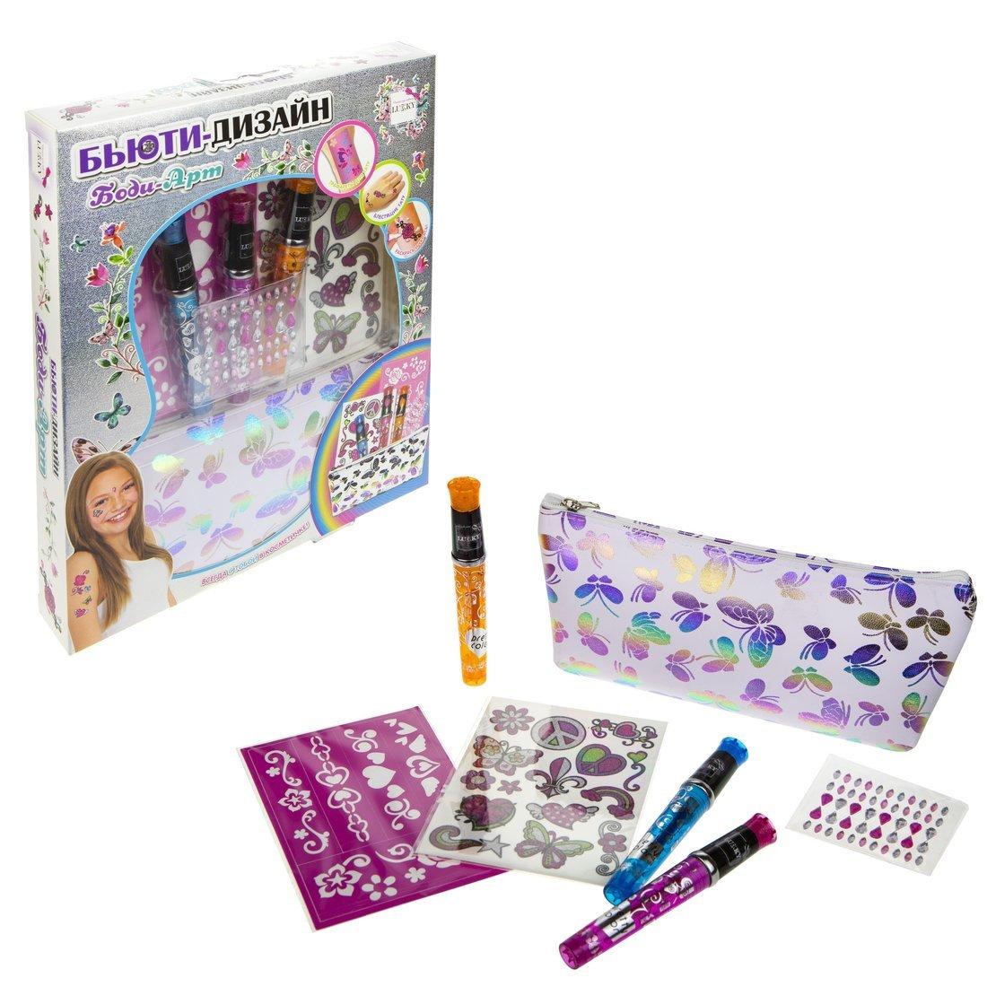 Набор Бьюти-Дизайн Боди-Арт с аксессуарами.