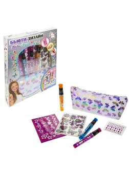 Набор Бьюти-Дизайн Боди-Арт с аксессуарами.