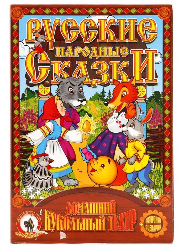 Кук.театр Репка