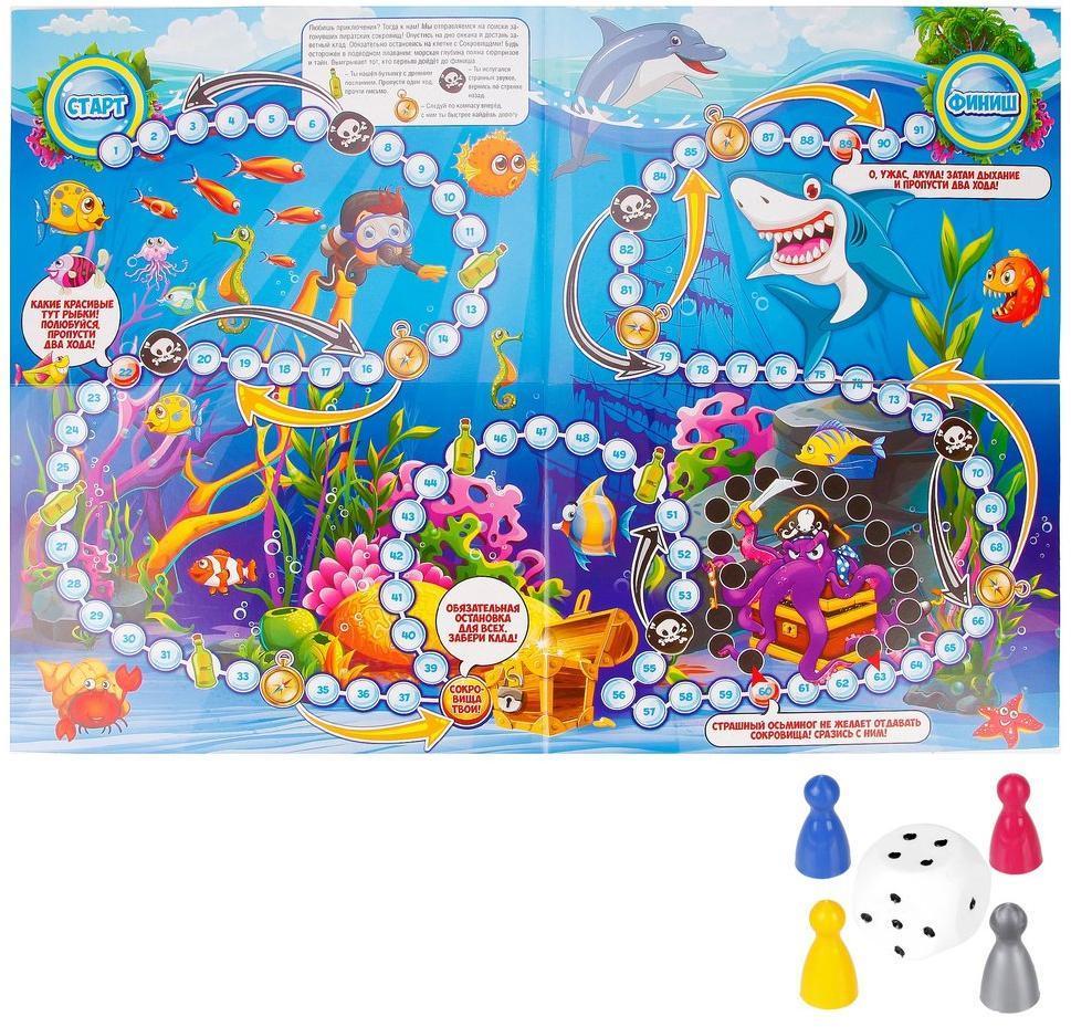 НПИ Морское приключение