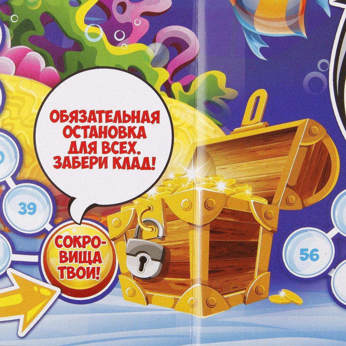 НПИ Морское приключение