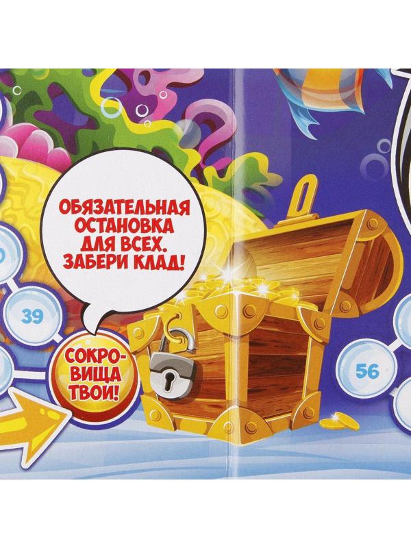 НПИ Морское приключение