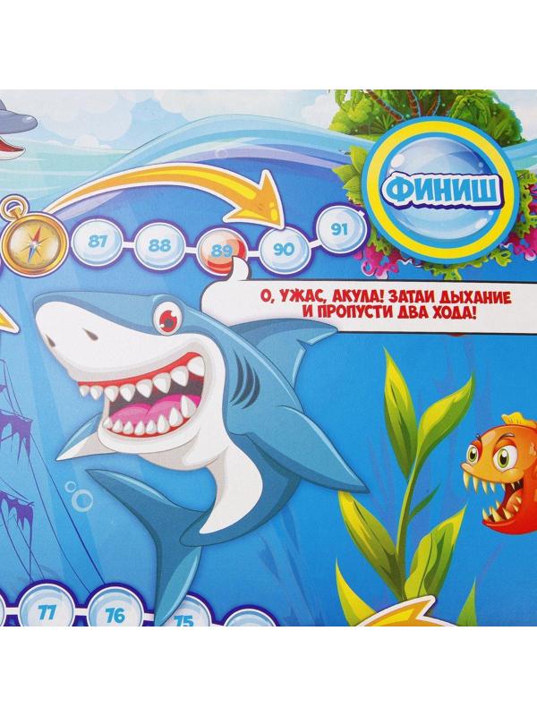 НПИ Морское приключение