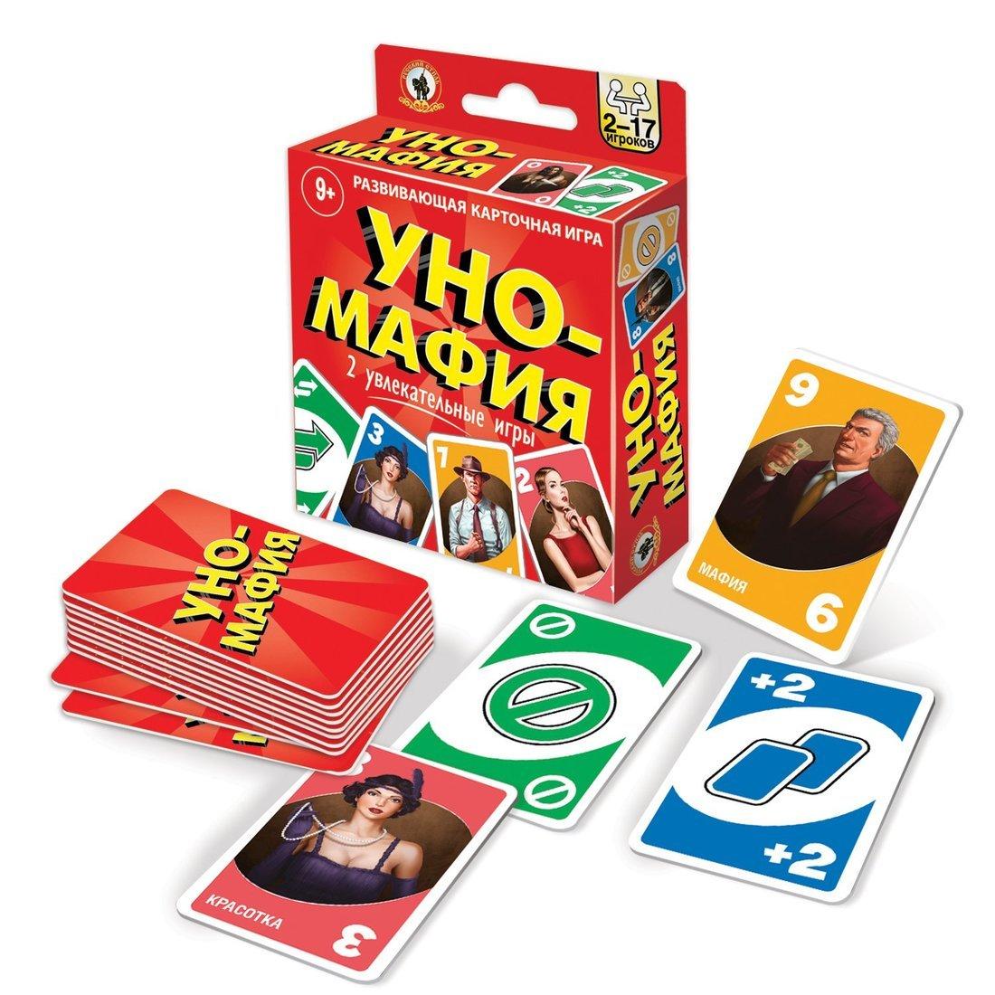 Игра Уно-мафия мини