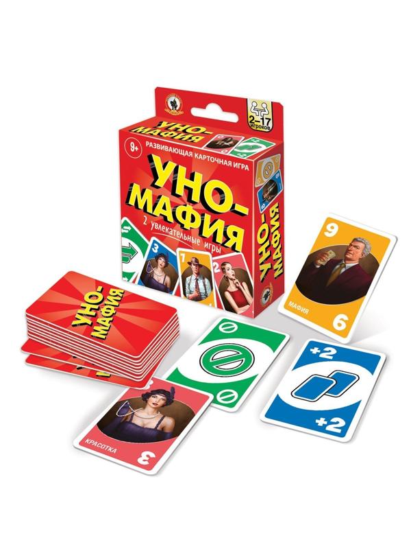 Игра Уно-мафия мини