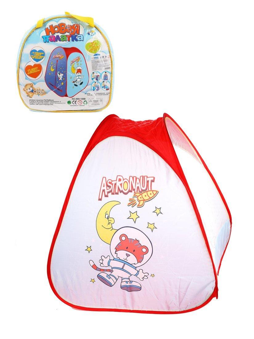 Палатка игровая Космос, 72x70x86см, сумка на молнии