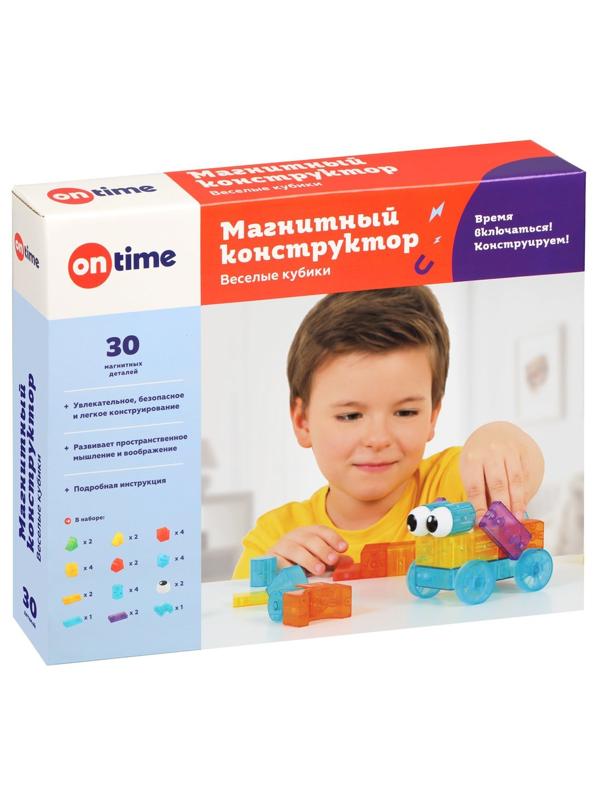 Магнитный конструктор Веселые кубики 30 деталей
