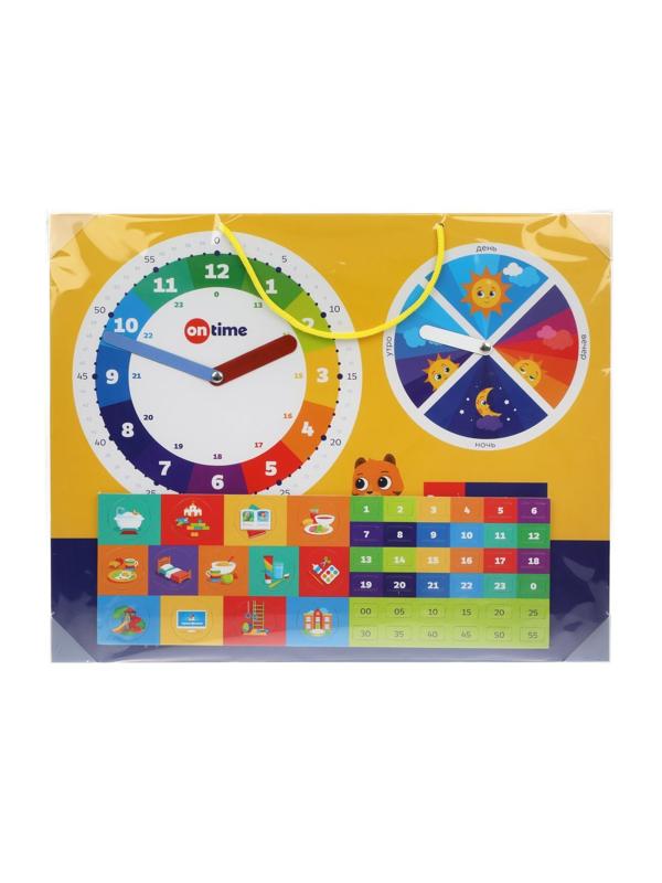 Магнитная доска-планер «Мои первые часы»