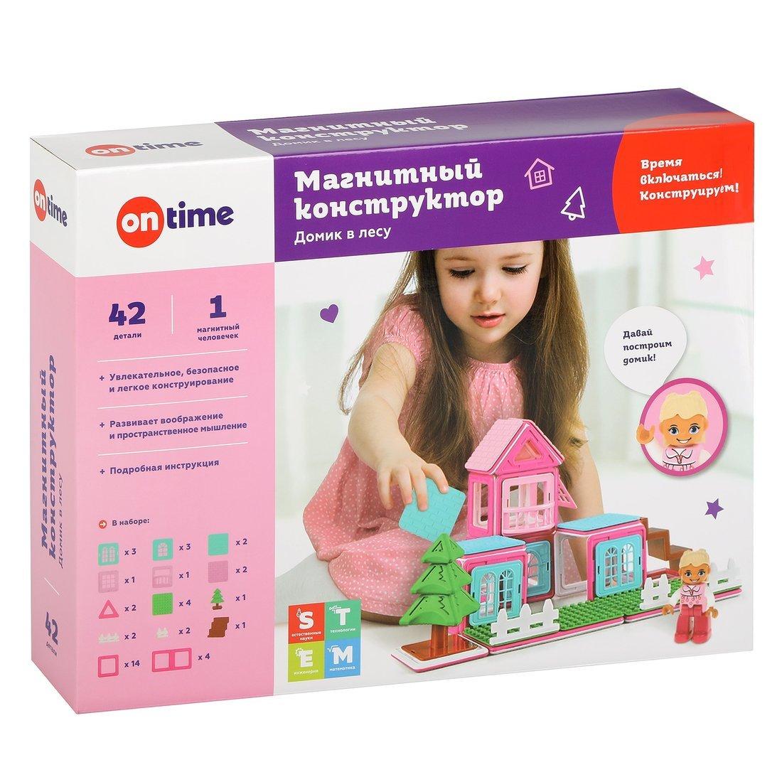 Магнитный конструктор Домик в лесу, 42 детали, для девочек