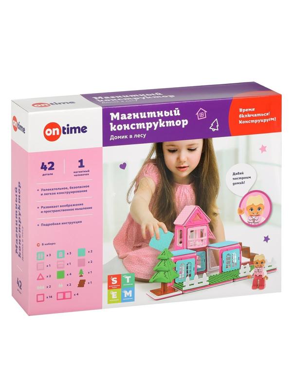 Магнитный конструктор Домик в лесу, 42 детали, для девочек