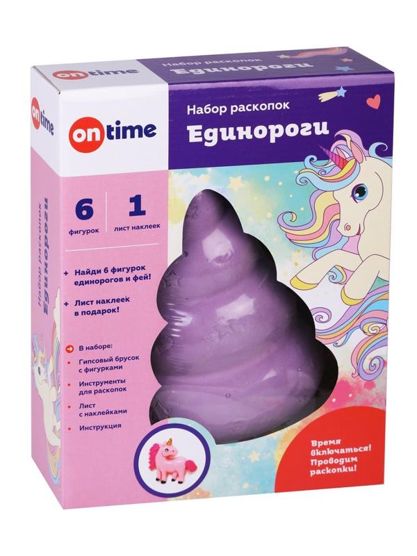 Набор раскопок Единороги, 6 фигурок, наклейки