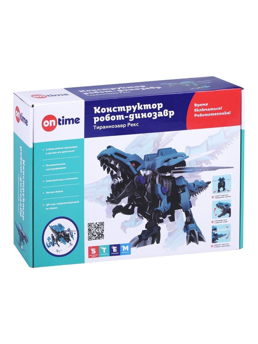 Конструктор собери сам робота-динозавра Тираннозавр Рекс